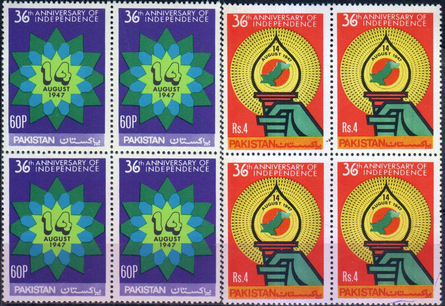 (image for) Pakistan Stamps 1983 Independence Day