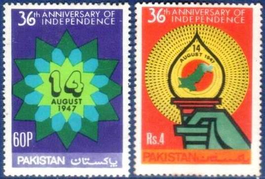 (image for) Pakistan Stamps 1983 Independence Day