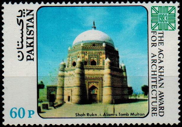 (image for) Pakistan Stamps 1984 Aga Khan Award For Architecture