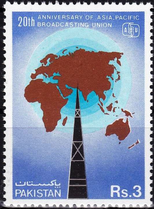(image for) Pakistan Stamps 1984 Asia Pacific Broadcasting Union