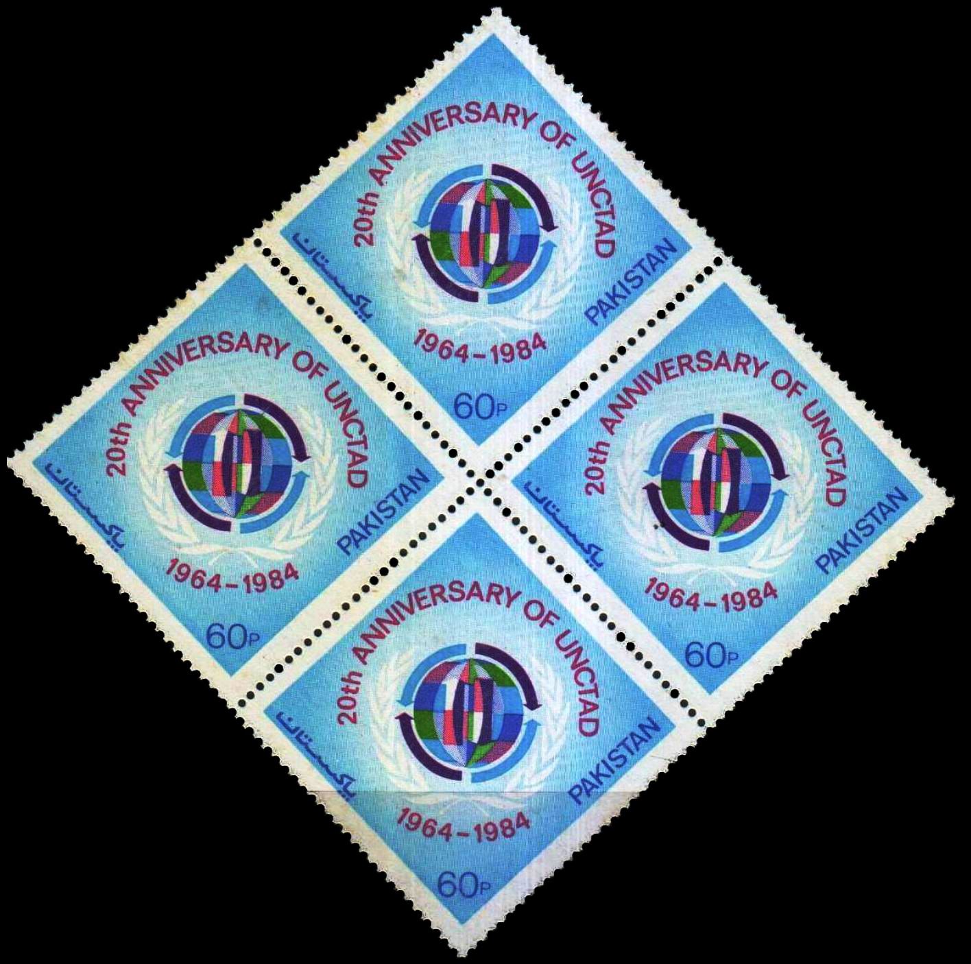 (image for) Pakistan Stamps 1984 UN Conference on Trade