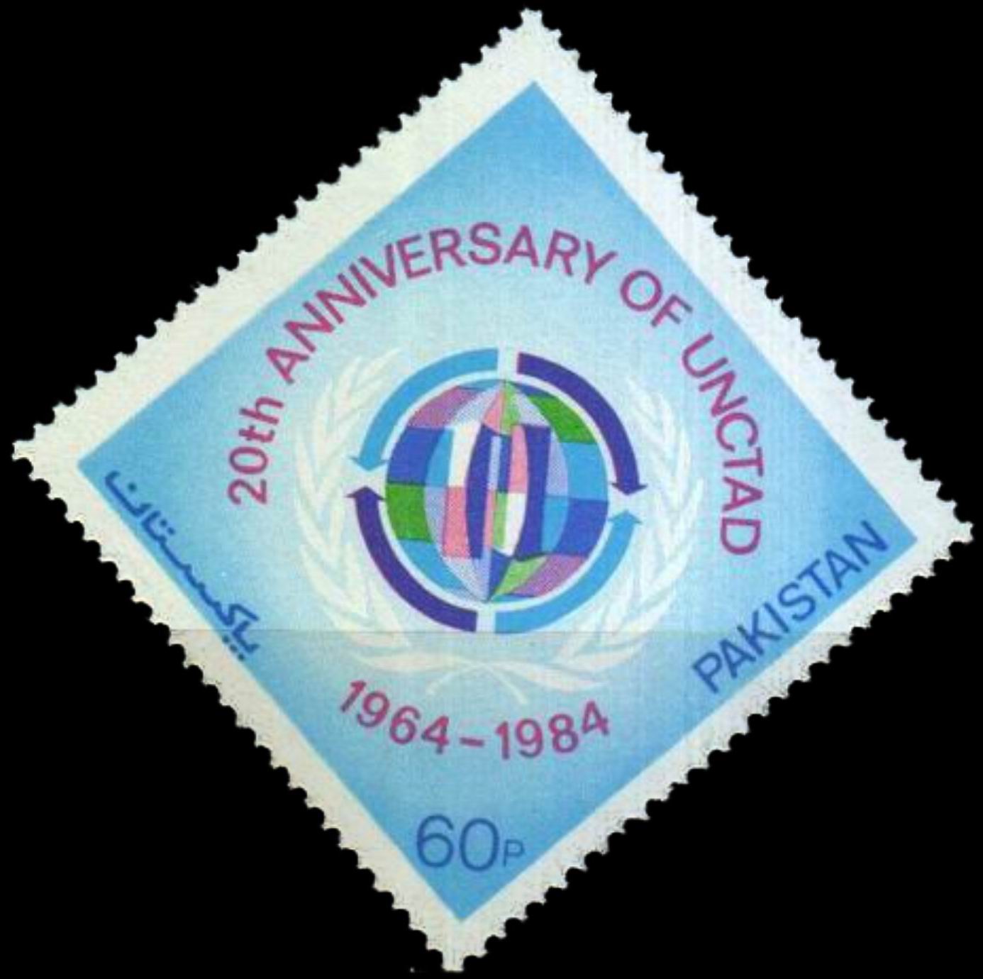 (image for) Pakistan Stamp 1984 UN Conference on Trade