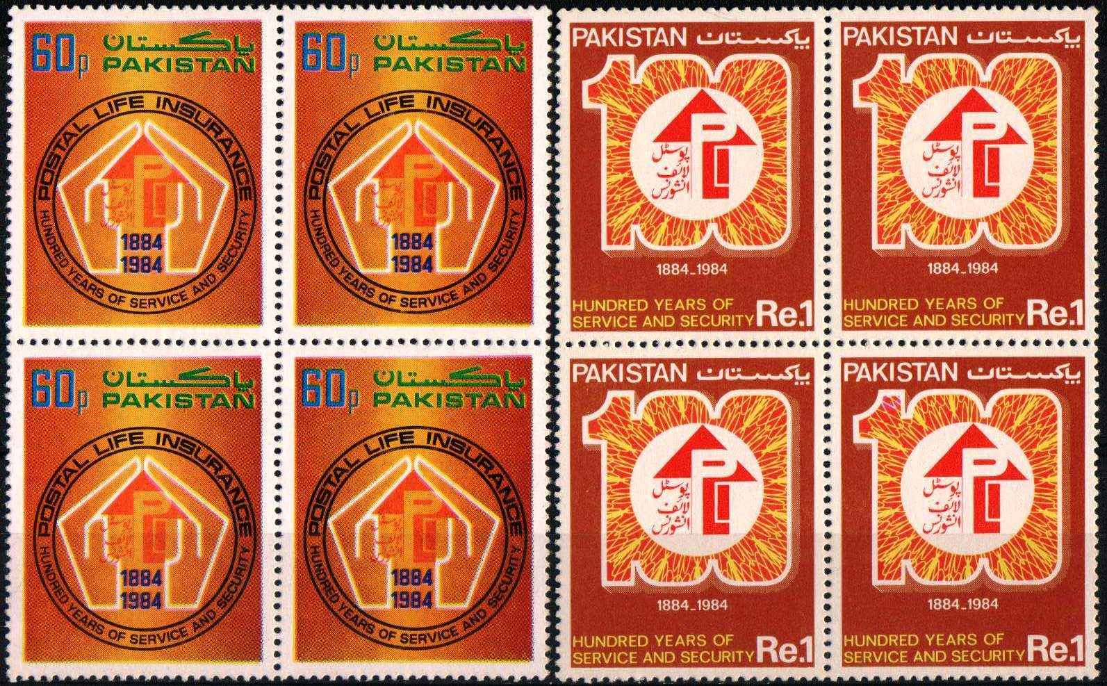 (image for) Pakistan Stamps 1984 Postal Life Insurance