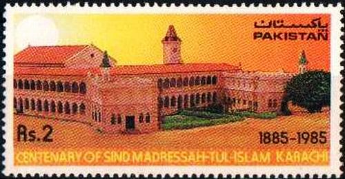 (image for) Pakistan Stamps 1985 Centenary of Sindh Madressah