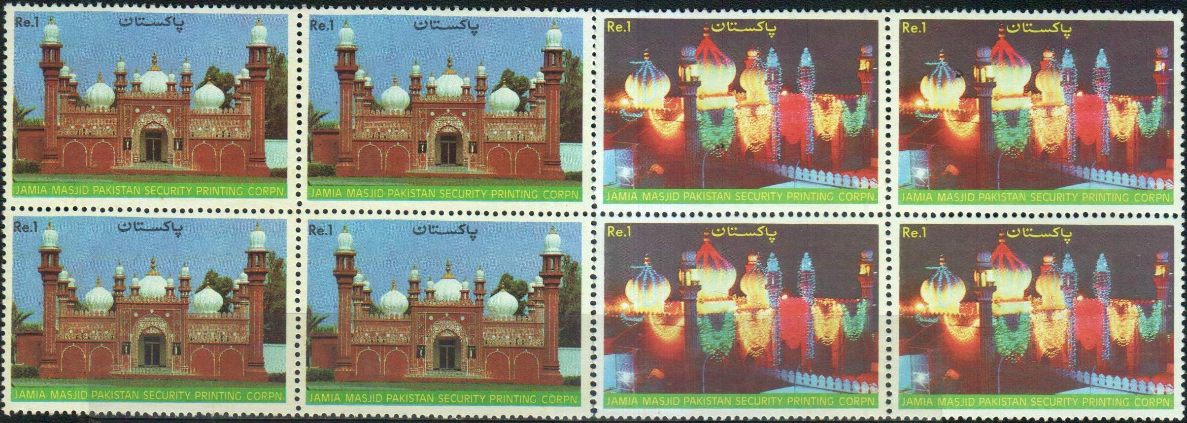 (image for) Pakistan Stamps 1985 Jamia Masjid of Pakistan