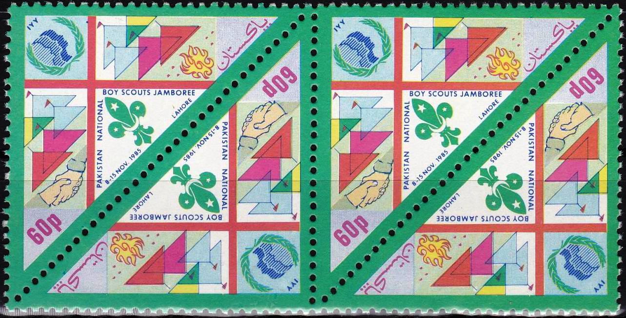 (image for) Pakistan Stamps 1985 National Boy Scouts Jamboree