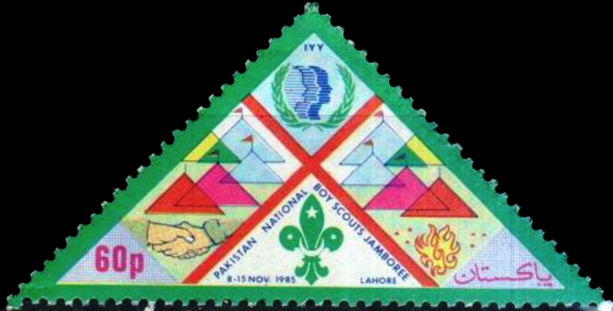 (image for) Pakistan Stamps 1985 National Boy Scouts Jamboree