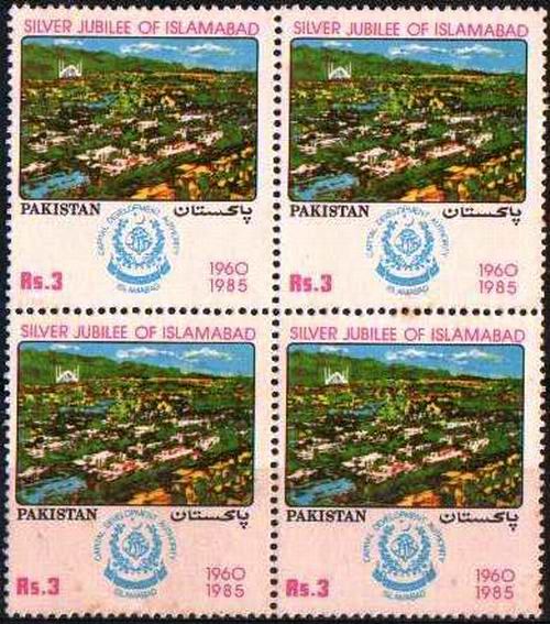 (image for) Pakistan Stamps 1985 SJ Of Islamabad CDA