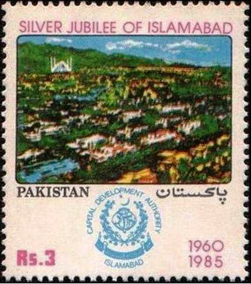 (image for) Pakistan Stamps 1985 SJ Of Islamabad CDA