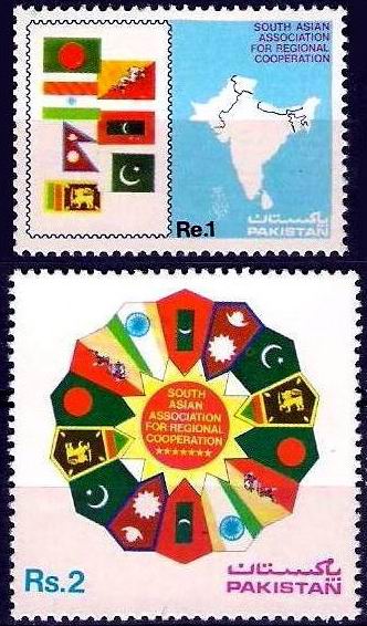 (image for) Pakistan Stamps 1985 Withdrawn Meeting Of Saarc Flags
