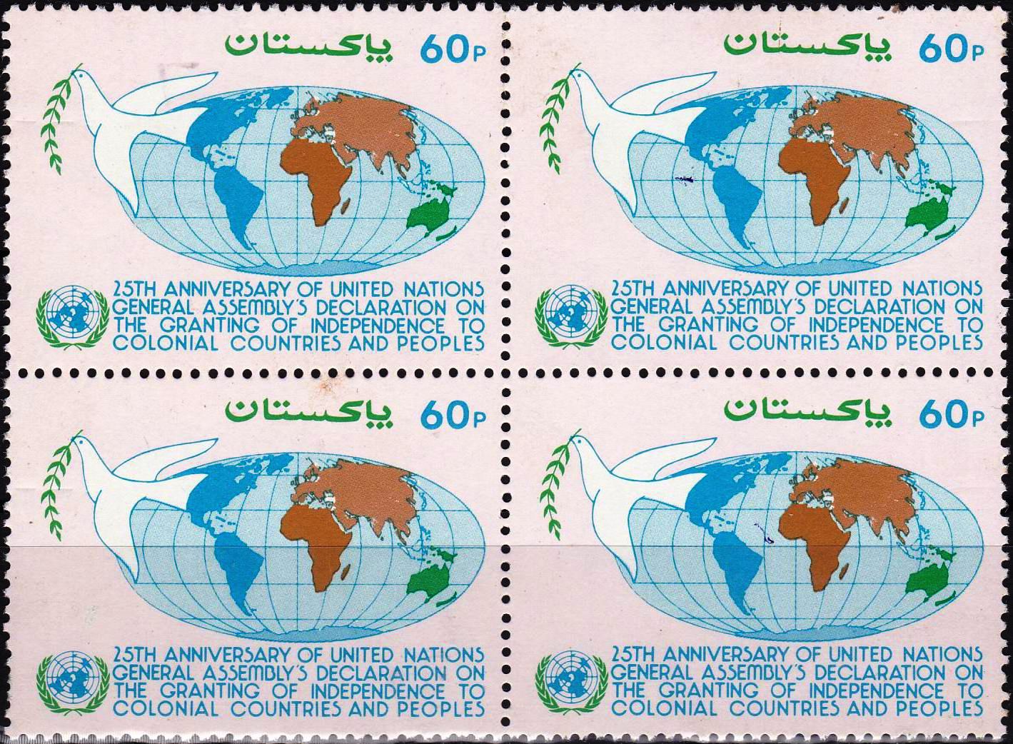 (image for) Pakistan Stamps 1985 United Nations General Assembly