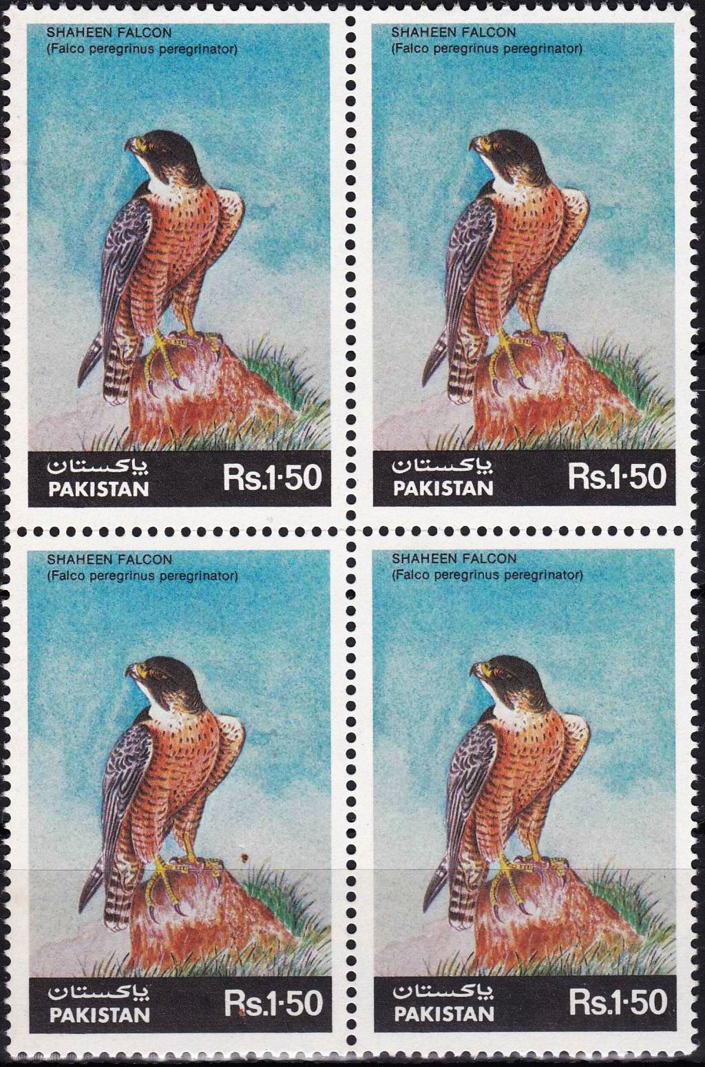 (image for) Pakistan Stamps 1986 Shahen Falcon