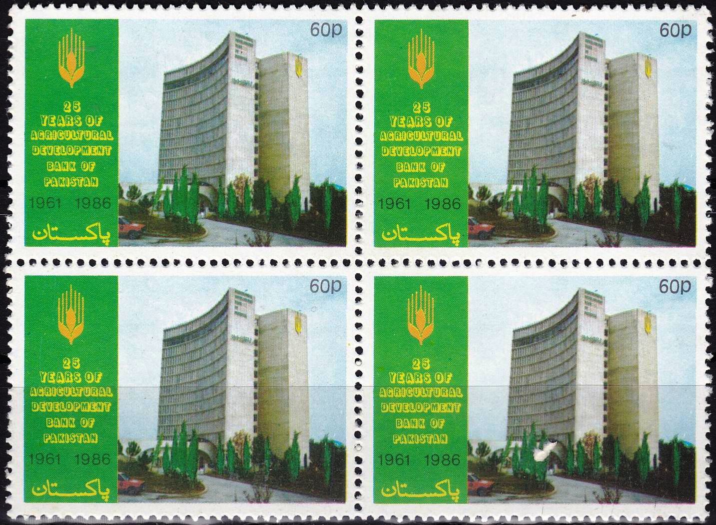 (image for) Pakistan Stamps 1986 Agricultural Development Bank of Pakistan