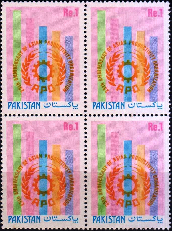 (image for) Pakistan Stamps 1986 Asian Productivity Organization