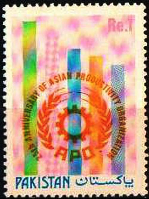 (image for) Pakistan Stamp 1986 Asian Productivity Organization
