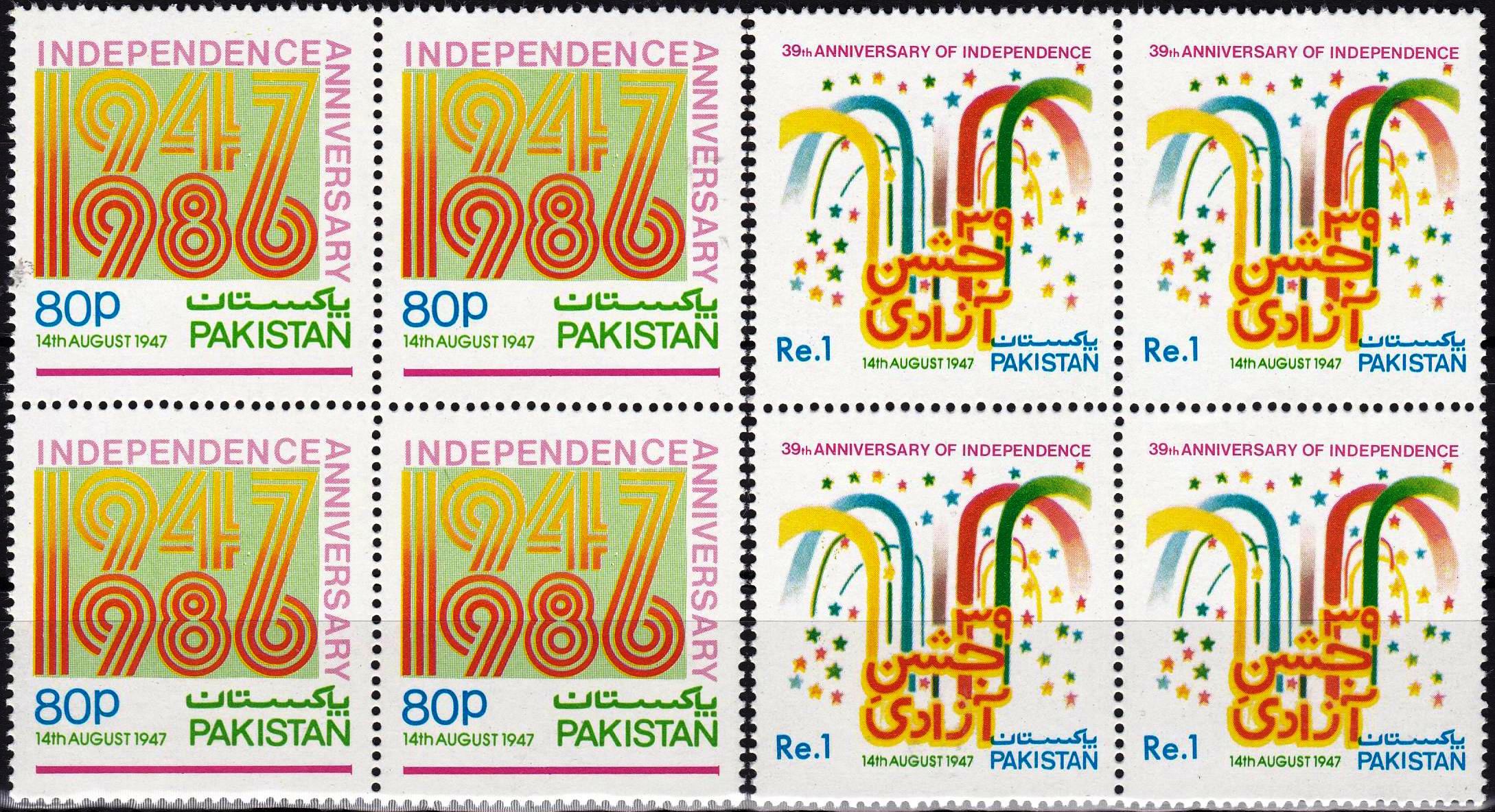 (image for) Pakistan Stamps 1986 Independence Day