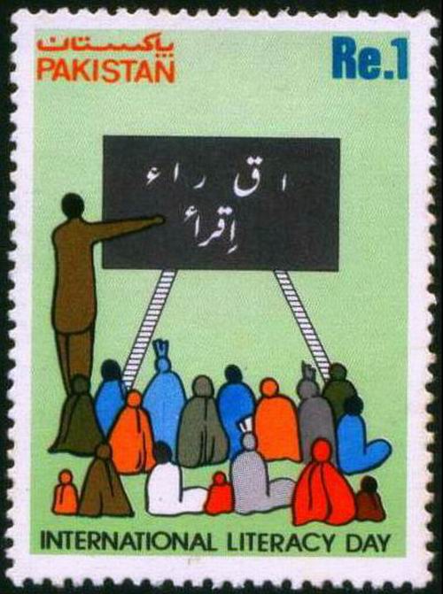 (image for) Pakistan Stamps 1986 International Literacy Day