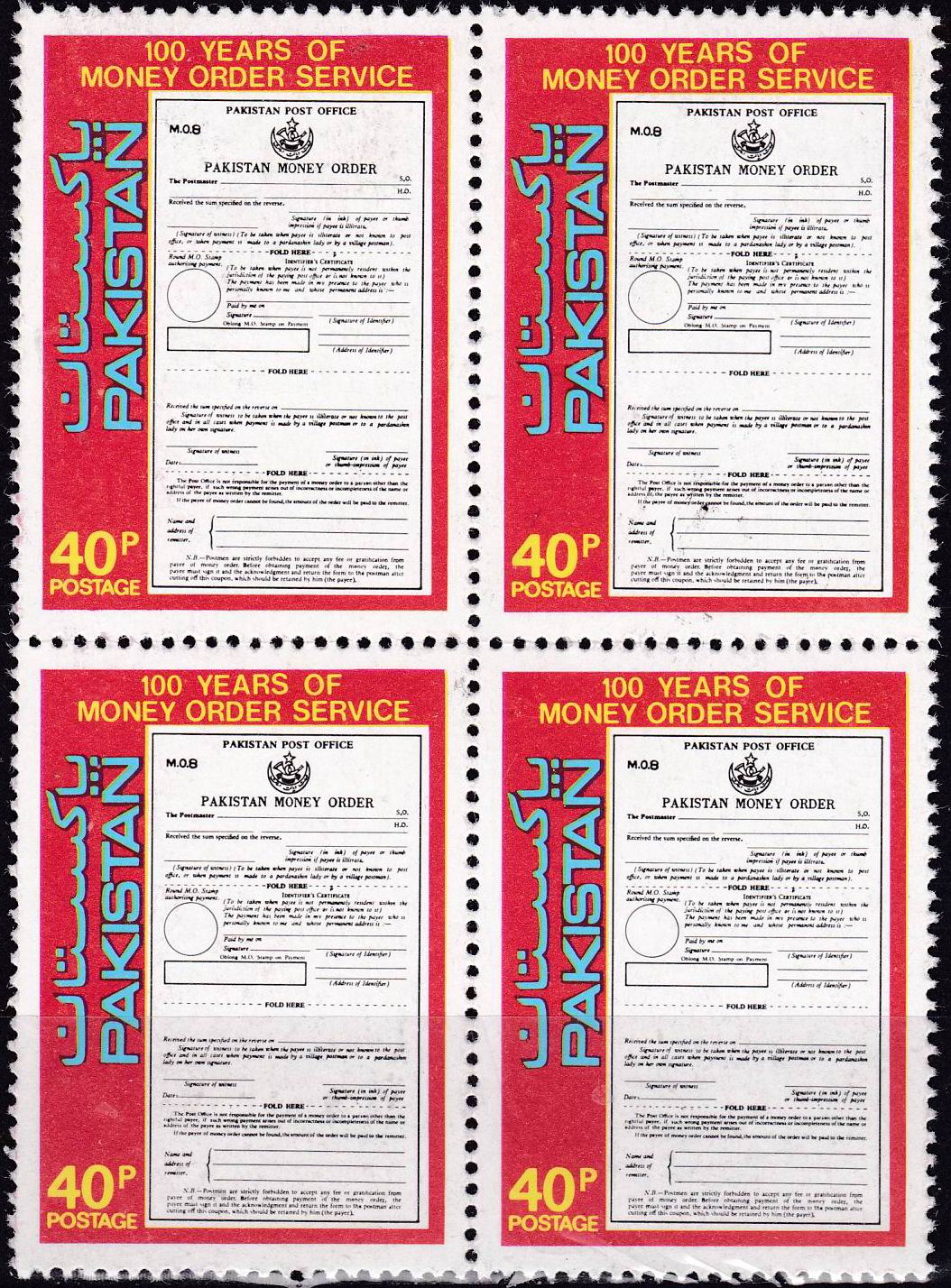 (image for) Pakistan Stamps 1980 Centenary of Money Order