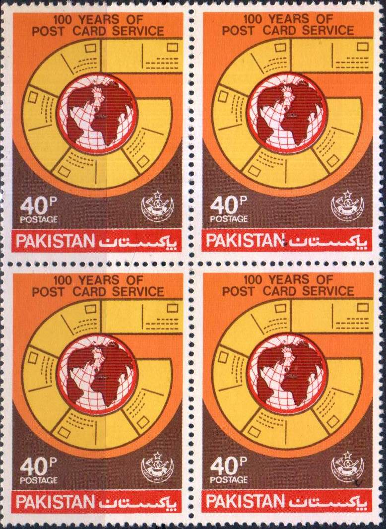 (image for) Pakistan Stamps 1980 Centenary of Post Card