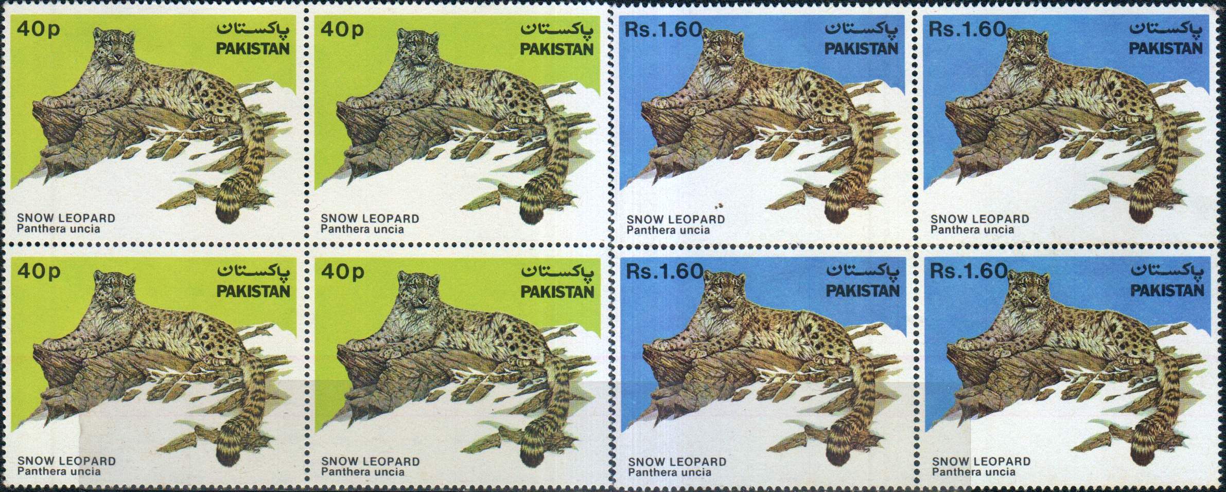 (image for) Pakistan Stamps 1984 Snow Leopard