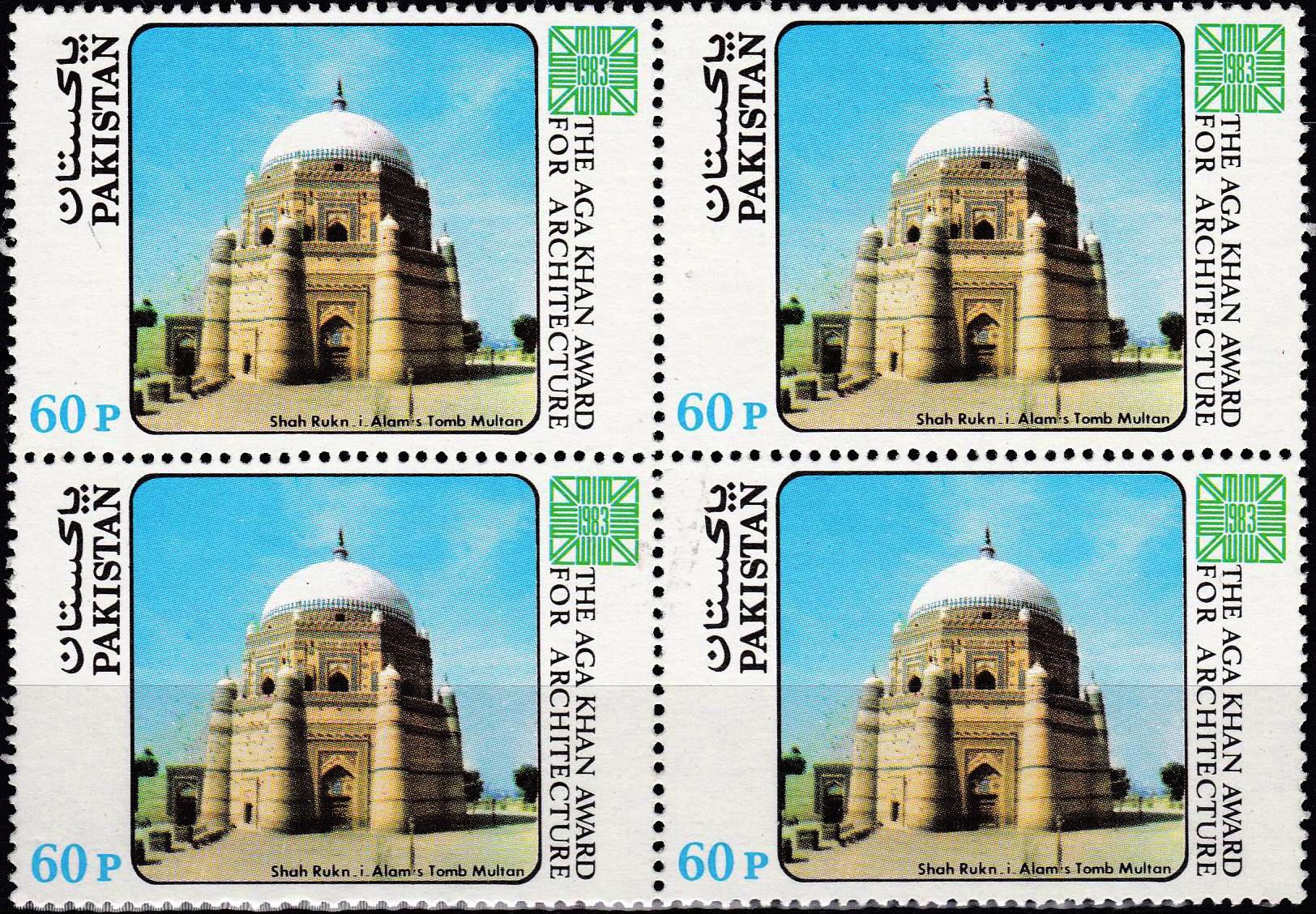 (image for) Pakistan Stamps 1984 Aga Khan Award For Architecture
