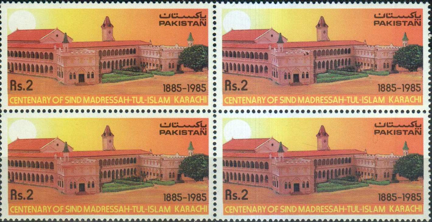 (image for) Pakistan Stamps 1985 Centenary of Sindh Madressah