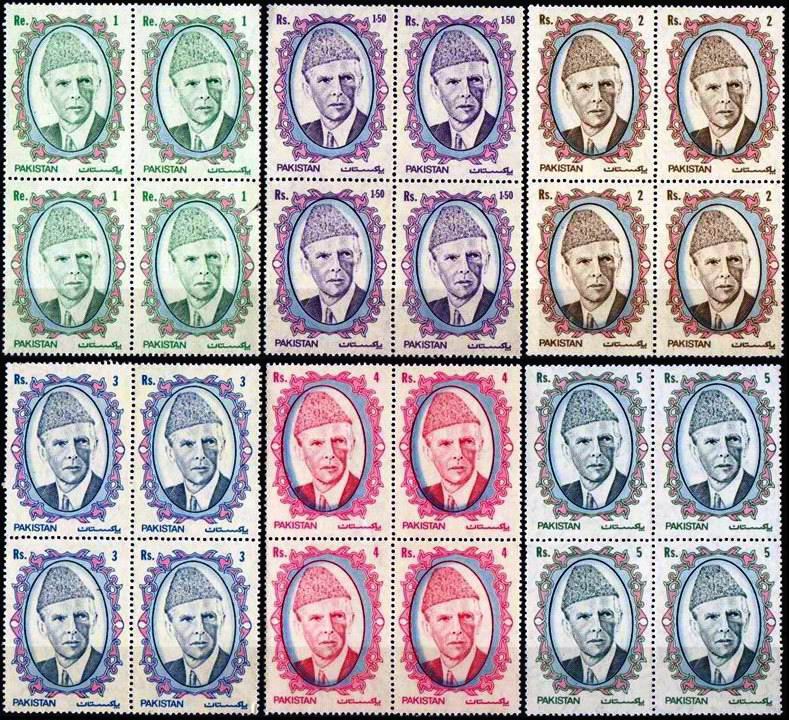 (image for) Pakistan Stamps 1989 Definitive Series Quaid-i-Azam
