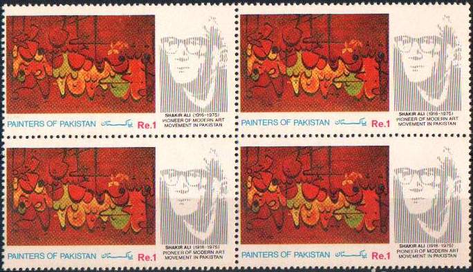 (image for) Pakistan Stamps 1990 Painters of Pakistan Shakir Ali