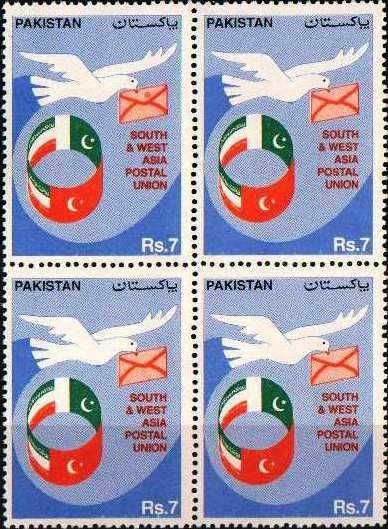 (image for) Pakistan Stamps 1993 South & West Asia Postal Union Flags
