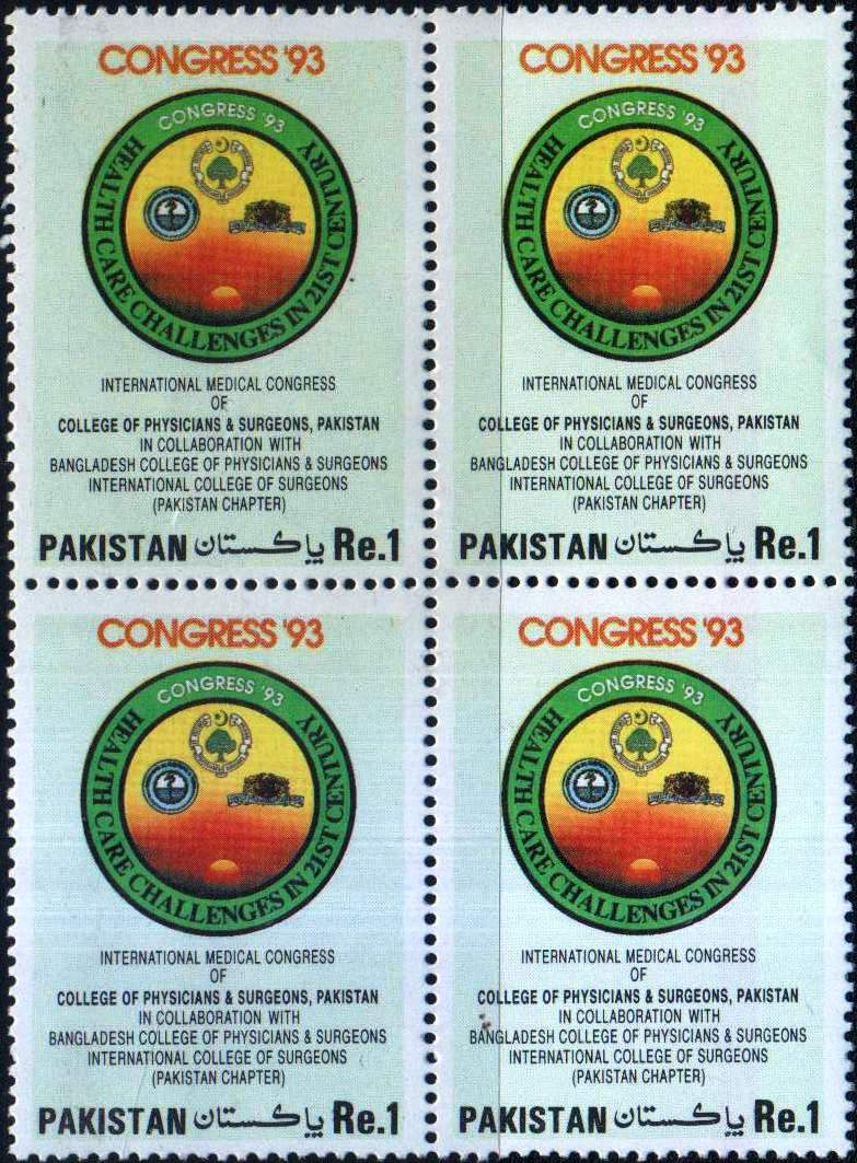 (image for) Pakistan Stamps 1993 Medical Congress