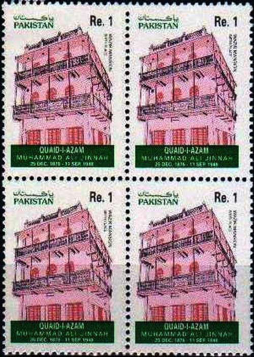 (image for) Pakistan Stamps 1993 Birth Place Quaid-i-Azam