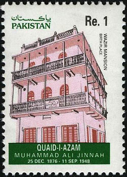 (image for) Pakistan Stamps 1993 Birth Place Quaid-i-Azam