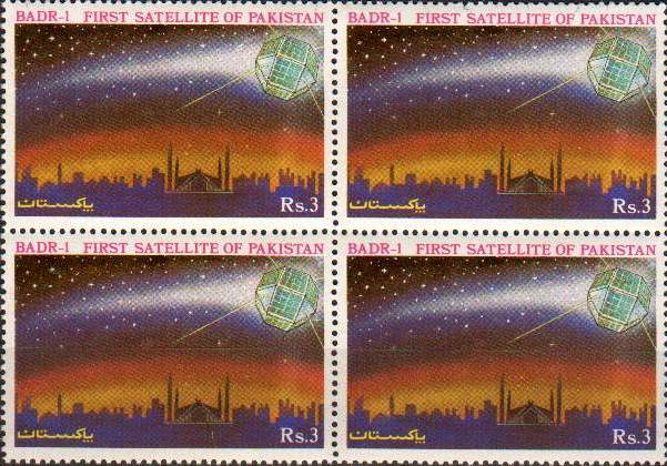 (image for) Pakistan Stamps 1990 Space Satellite Badar–1