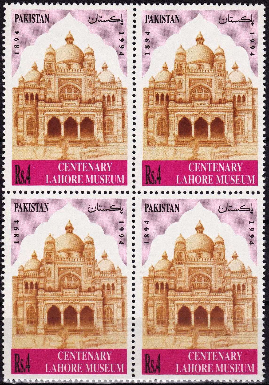 (image for) Pakistan Stamps 1994 Centenary of Lahore Museum