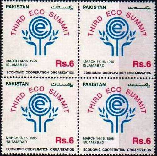 (image for) Pakistan Stamps 1995 Economic Co Operation Organization,