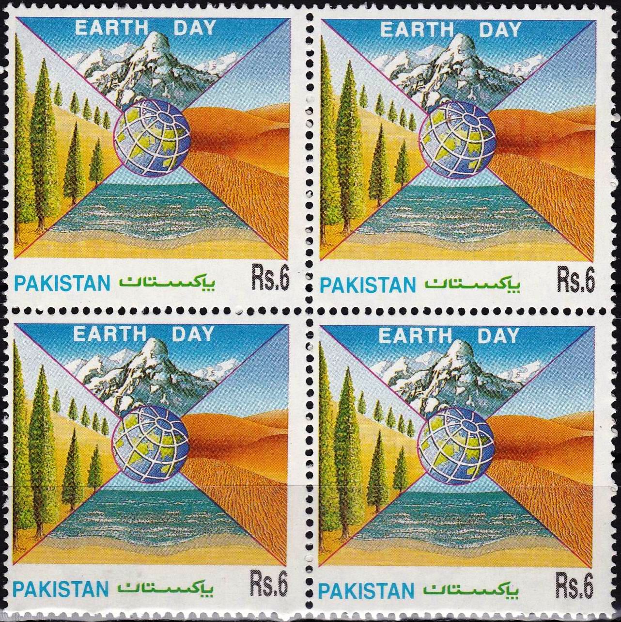 (image for) Pakistan Stamps 1995 Earth Day