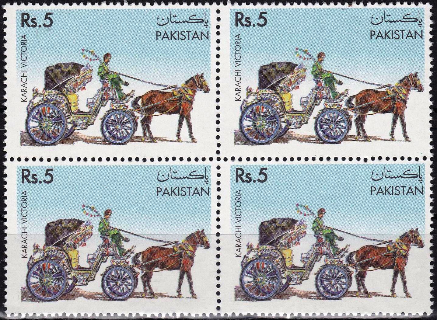 (image for) Pakistan Stamps 1995 Traditional Transport Karachi Victoria