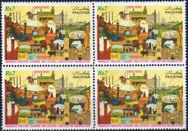 (image for) Pakistan Stamps 1990 Indonesia Pakistan Economic & Cultural