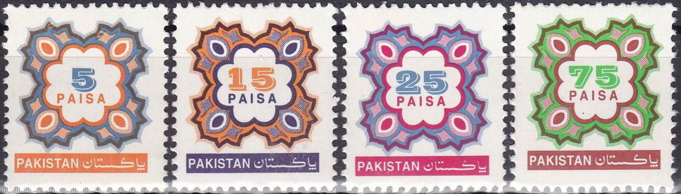(image for) Pakistan Stamps 1995 New Definitive Series