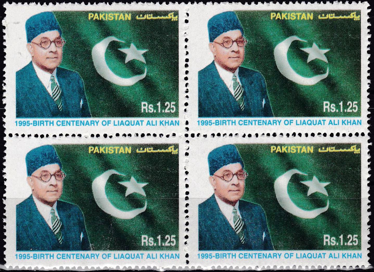 (image for) Pakistan Stamps 1995 Liaquat Ali Khan