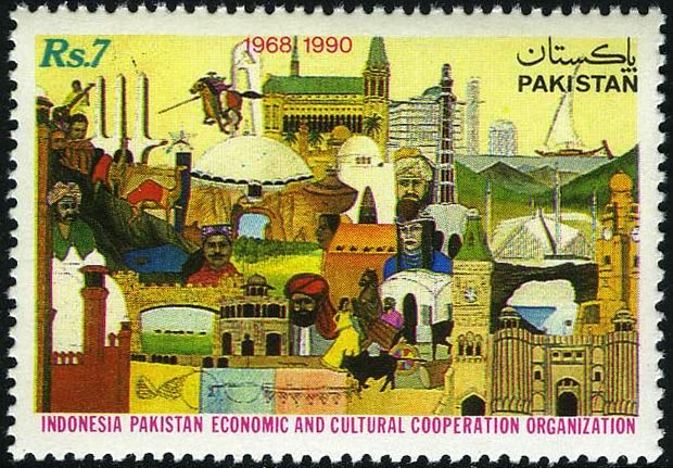 (image for) Pakistan Stamps 1990 Indonesia Pakistan Economic & Cultural