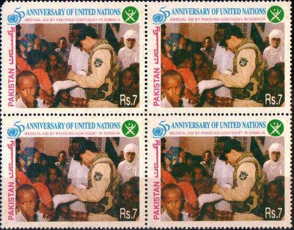 (image for) Pakistan Stamps 1995 Medical Aid By Pakistan Army In Somalia