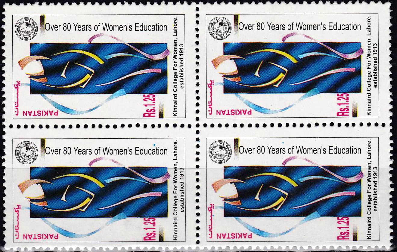 (image for) Pakistan Stamps 1995 Kinnaird College For Women Lahore