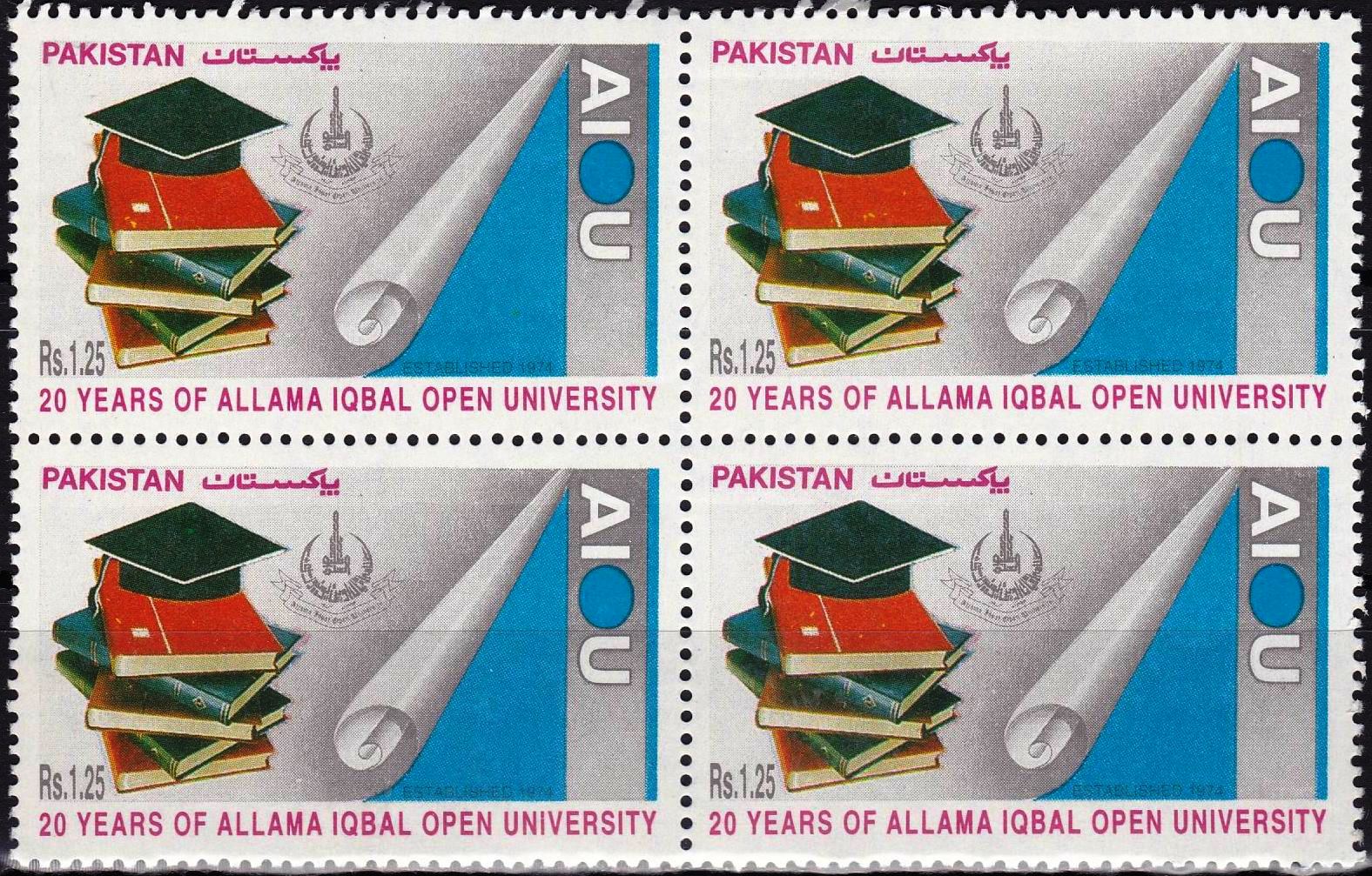 (image for) Pakistan Stamps 1995 Allama Iqbal Open University