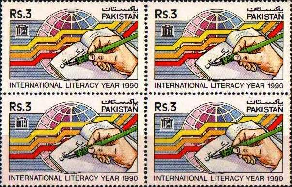 (image for) Pakistan Stamps 1990 International Literacy Year