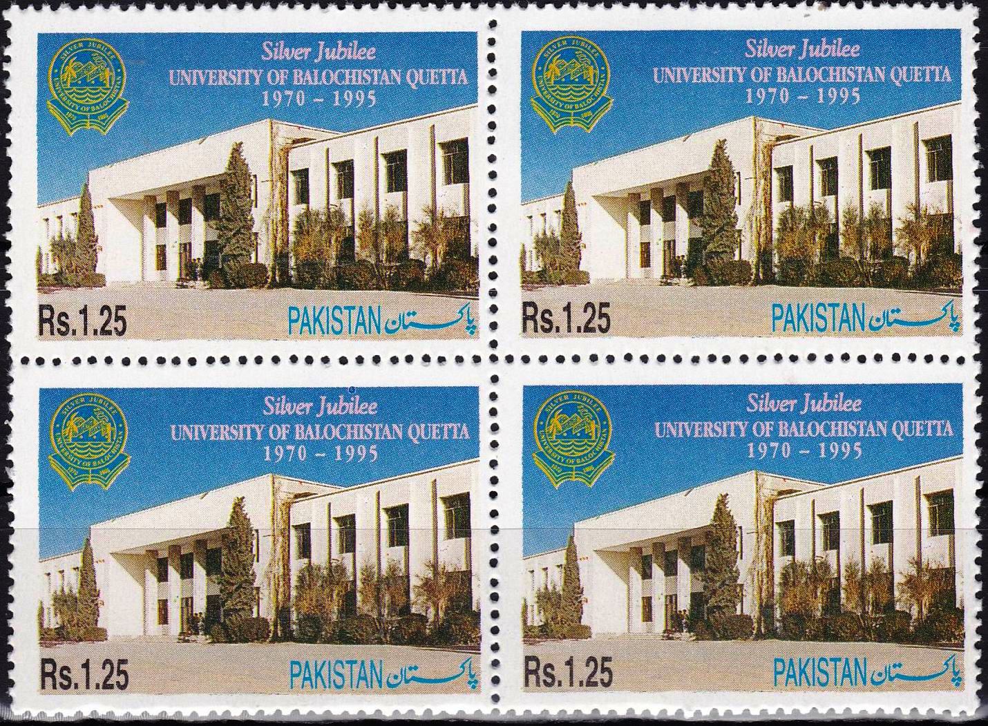 (image for) Pakistan Stamps 1995 University of Balochistan