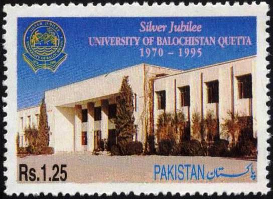 (image for) Pakistan Stamps 1995 University of Balochistan