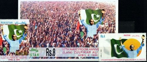 (image for) Pakistan Stamps 1996 Zulfiqar Ali Bhutto