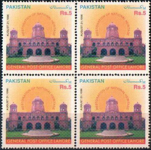 (image for) Pakistan Stamps 1996 Lahore GPO
