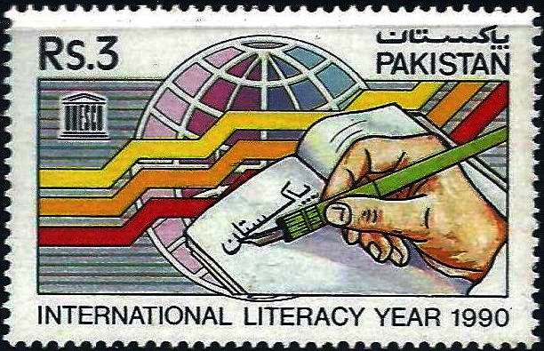 (image for) Pakistan Stamps 1990 International Literacy Year